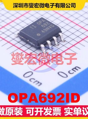 OPA692ID SOIC-8 单路视频放大器芯片IC