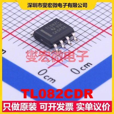 TL082CDR SOIC-8 双路FET输入放大器芯片IC