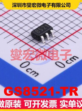 GS8521-TR SOT-23-5 单路运算放大器芯片IC