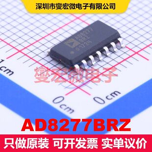 AD8277BRZ SOIC-14 仪器放大器 线性 集成芯片IC