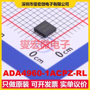 ADA4960-1ACPZ-RL LFCSP-16(3x3) 差分放大器芯片IC
