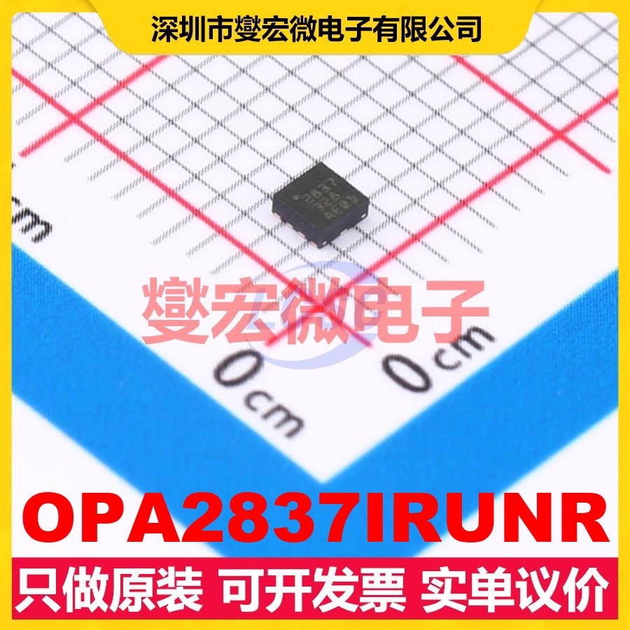 OPA2837IRUNR QFN-10(2x2) 双路运算放大器芯片IC