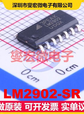 LM2902-SR SOIC-14 四路运算放大器芯片IC