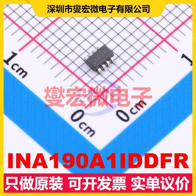 INA190A1IDDFR TSOT-23-8 单路电流感应放大器芯片IC