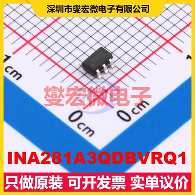INA281A3QDBVRQ1 SOT-23-5 单路电流感应放大器芯片IC