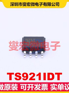 TS921IDT SO-8 单路运算放大器芯片IC