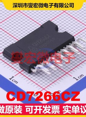 CD7266CZ Plugin 音频放大器芯片IC