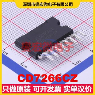 CD7266CZ Plugin 音频放大器芯片IC
