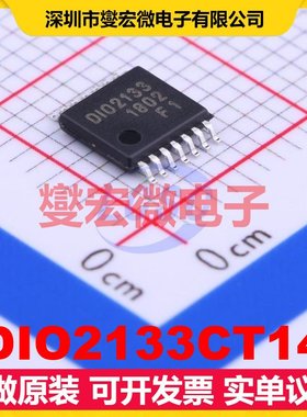DIO2133CT14 TSSOP-14 音频放大器芯片IC