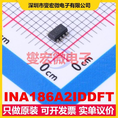 INA186A2IDDFT TSOT-23-8 单路电流感应放大器芯片IC