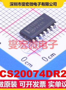 NCS20074DR2G SOIC-14 四路运算放大器芯片IC
