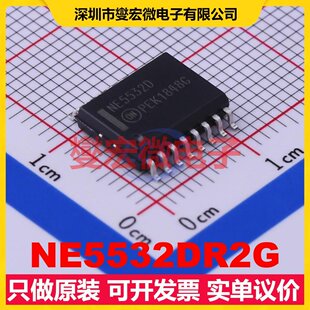 NE5532DR2G SO-16-300mil 运算放大器芯片IC