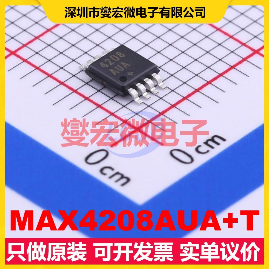 MAX4208AUA+T MSOP-8 单路仪表放大器芯片IC