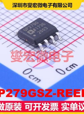 OP279GSZ-REEL7 SOIC-8 双路运算放大器芯片IC