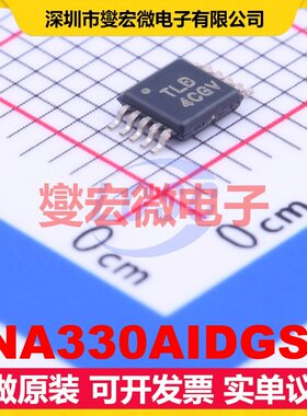 INA330AIDGST VSSOP-10-0.5mm 单路仪表放大器芯片IC