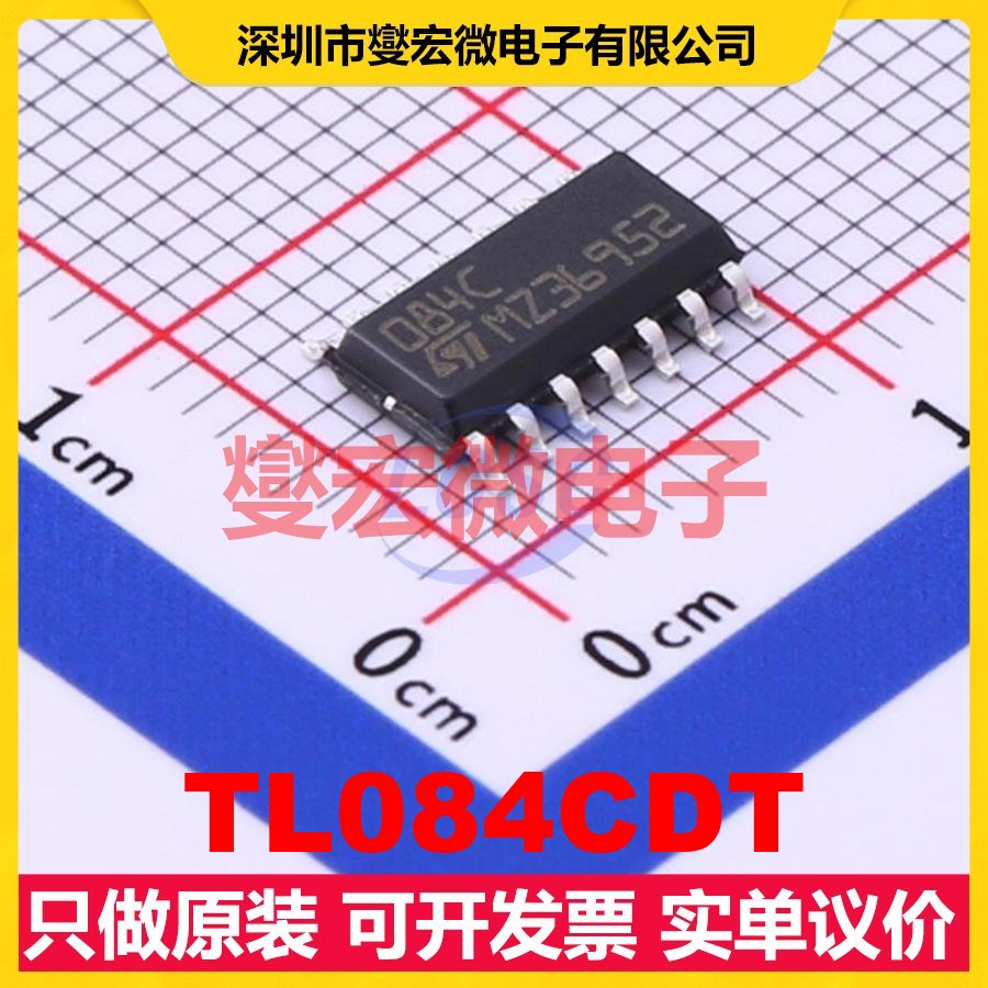 TL084CDT SOIC-14 FET输入放大器芯片IC