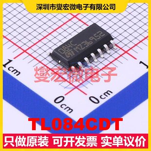 TL084CDT SOIC-14 FET输入放大器芯片IC
