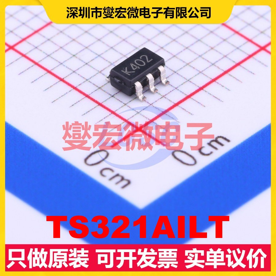 TS321AILT SOT-23-5 单路运算放大器芯片IC