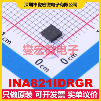 INA821IDRGR SON-8(3x3) 单路仪表放大器芯片IC