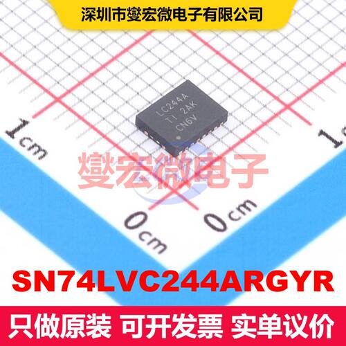 SN74LVC244ARGYR VQFN-20-EP(3.5x4.5) 缓冲器/驱动器/接收器/