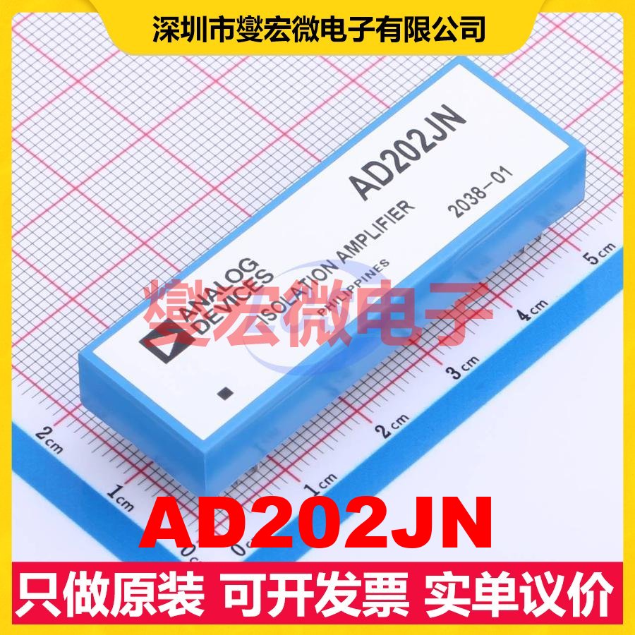 AD202JN PDIP-11 隔离式放大器芯片IC