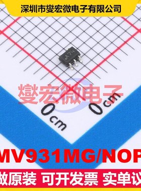 LMV931MG/NOPB SC-70-5 单路运算放大器芯片IC