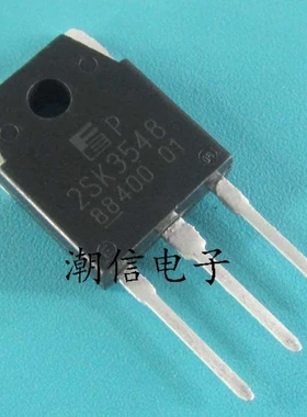 K3548 2SK3548 场效应管 10A 900V 全新原装 实价 可以直接拍买