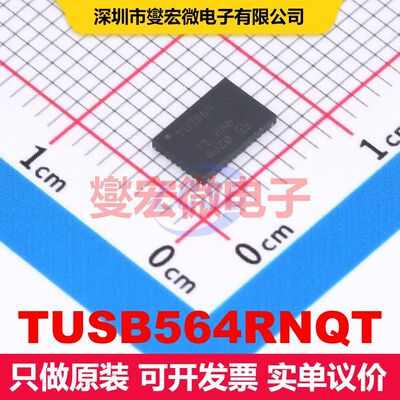 TUSB564RNQT WQFN-40-EP(4x6) 信号开关/多路复用器/解码器 逻