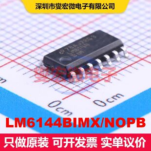 LM6144BIMX/NOPB SOIC-14 仪器放大器 线性 集成芯片IC