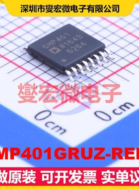 CMP401GRUZ-REEL TSSOP-16 比较器芯片IC