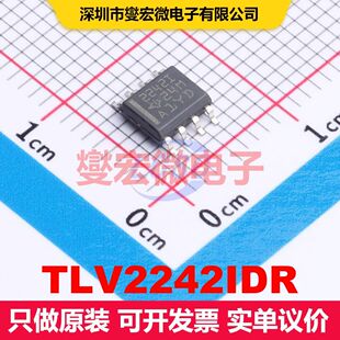 TLV2242IDR SOIC-8 仪器放大器 线性 集成芯片IC