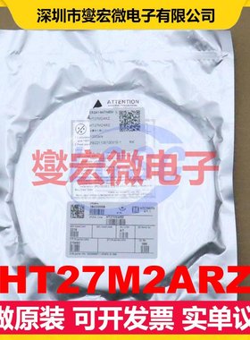 HT27M2ARZ SOP-8 双路运算放大器芯片IC