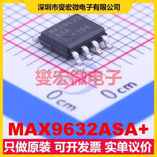 MAX9632ASA+ SOIC-8 单路运算放大器芯片IC
