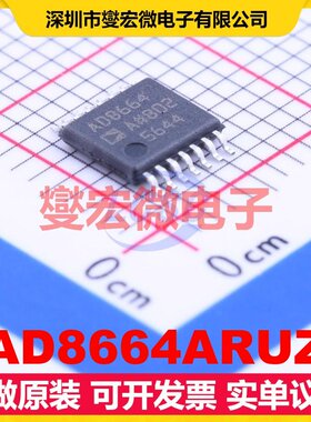 AD8664ARUZ TSSOP-14 四路运算放大器芯片IC