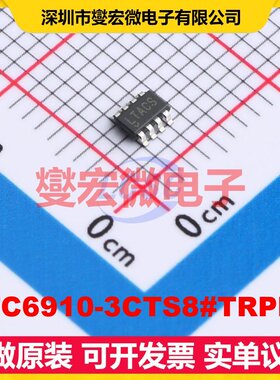LTC6910-3CTS8#TRPBF TSOT23-8 单路可编程可变增益放大器芯片IC