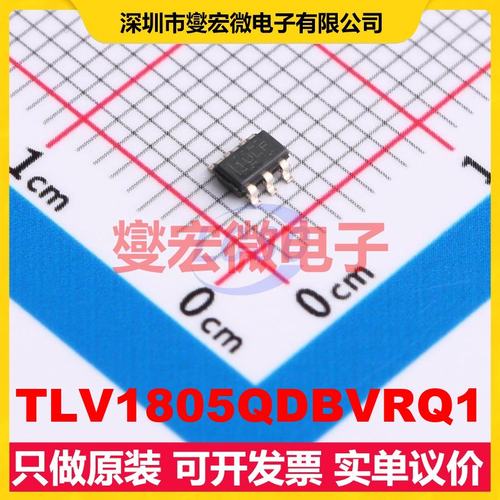 TLV1805QDBVRQ1 SOT-23-6 比较器芯片IC