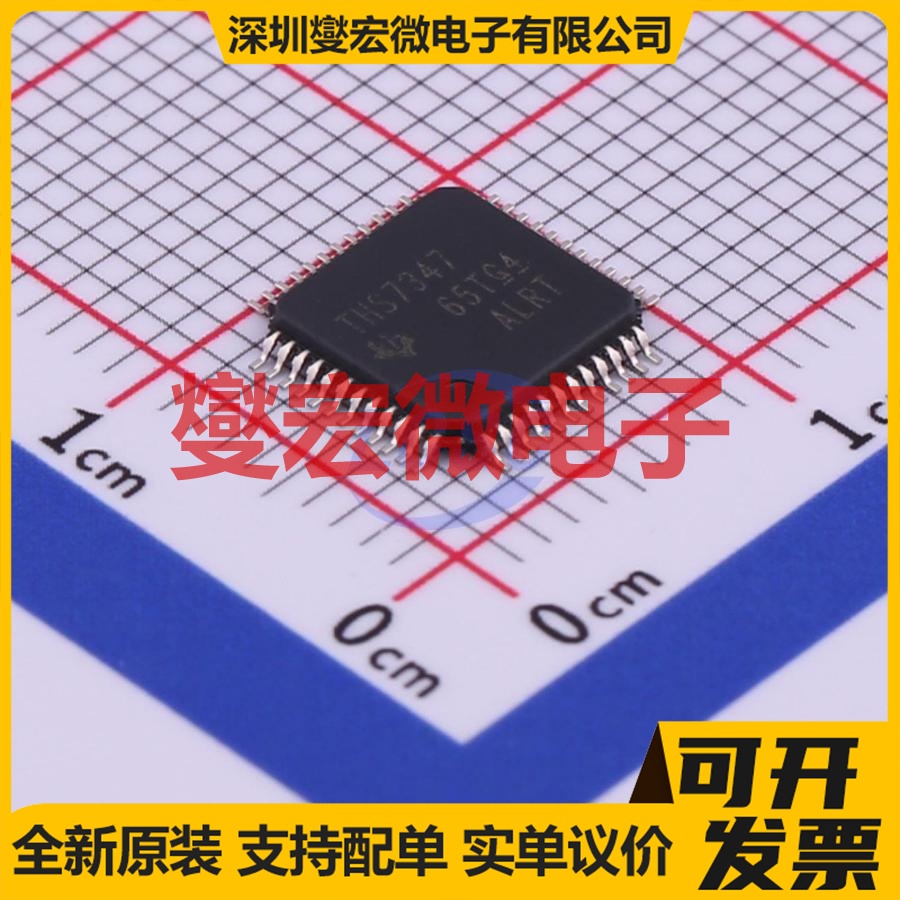 THS7347IPHP HTQFP-48(7x7) 运算放大器