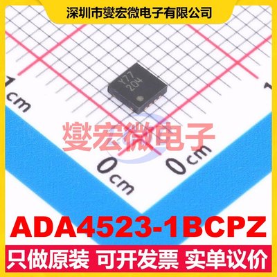 ADA4523-1BCPZ LFCSP-8-WD(3x3) 精密运算放大器芯片IC