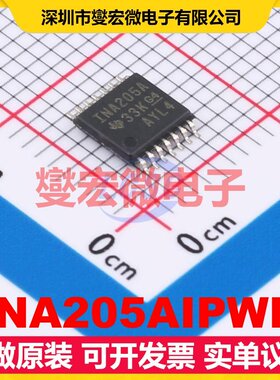 INA205AIPWR TSSOP-14 电流感应放大器芯片IC