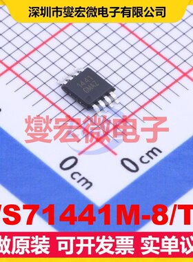 WS71441M-8/TR MSOP-8 视频放大器芯片IC