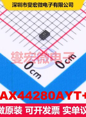 MAX44280AYT+T LGA-6(1x1.5) 仪器放大器 线性 集成芯片IC