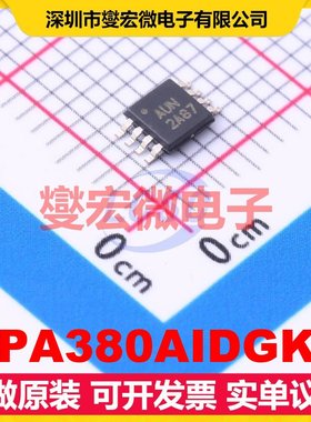 OPA380AIDGKR VSSOP-8 跨阻放大器芯片IC
