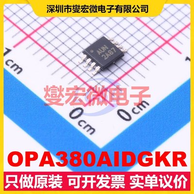OPA380AIDGKR VSSOP-8 跨阻放大器芯片IC