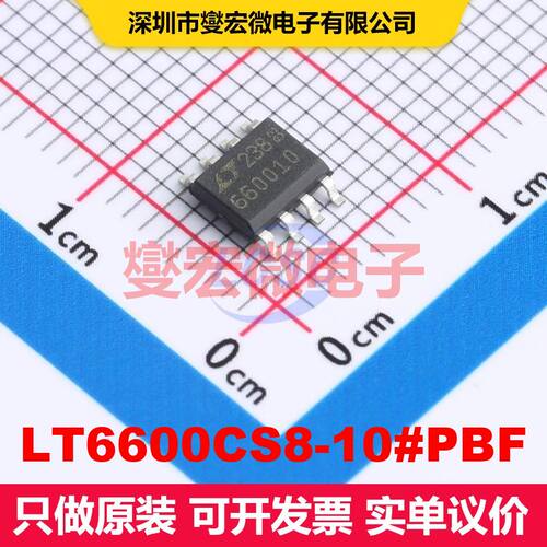 LT6600CS8-10#PBF SO-8 仪器放大器 线性 集成芯片IC