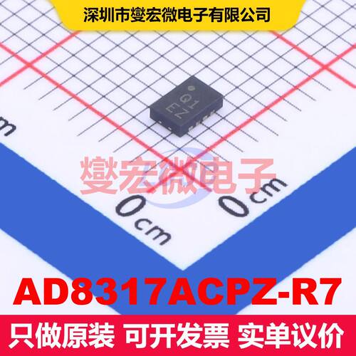 AD8317ACPZ-R7 LFCSP-8(2x3) 特殊用途放大器 线性 集成芯片IC