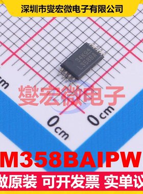 LM358BAIPWR TSSOP-8-175mil 双路运算放大器芯片IC