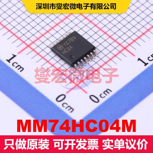 MM74HC04M SOIC-14 逻辑门/反相器 逻辑 集成芯片IC