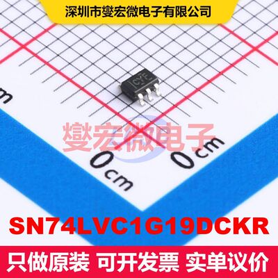 SN74LVC1G19DCKR SC-70-6 信号开关/多路复用器/解码器 逻辑 集成