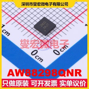AW88298QNR WBQFN-24L(3.5x3.5) 音频放大器芯片IC