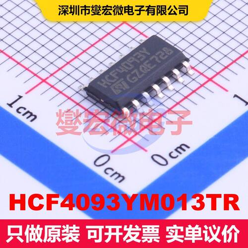HCF4093YM013TR SOIC-14 逻辑门/反相器 逻辑 集成芯片IC